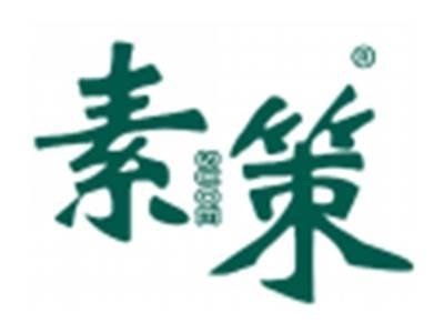 素策