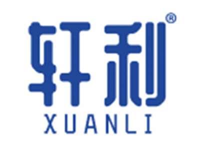 轩利