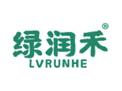 绿润禾
