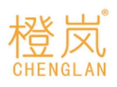 橙岚
