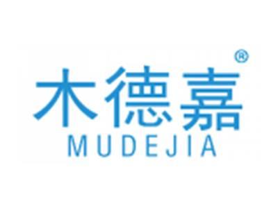 木德嘉