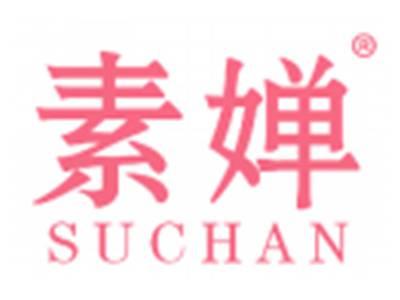 素婵