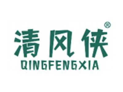 清风侠