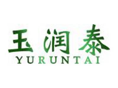 玉润泰YURUNTAI