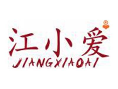 江小爱