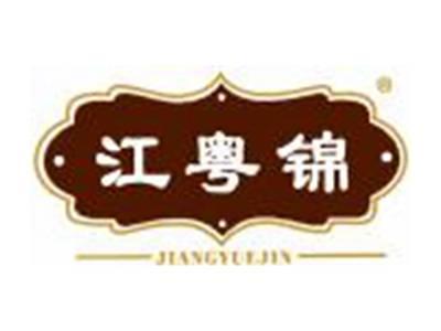 江粤锦