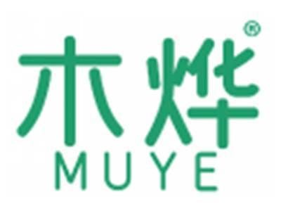 木烨