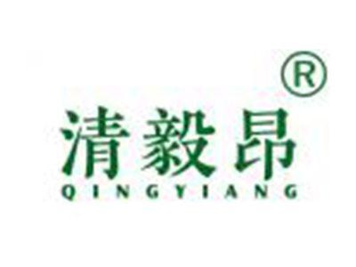 清毅昂