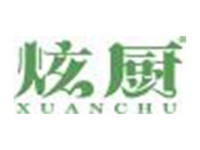 炫厨