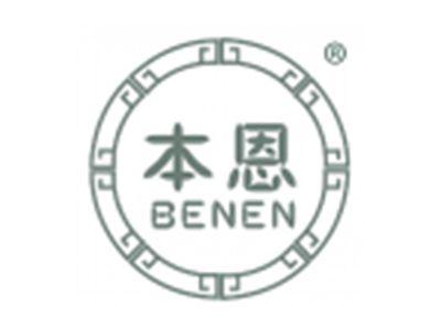 本恩