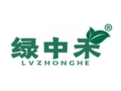 绿中禾