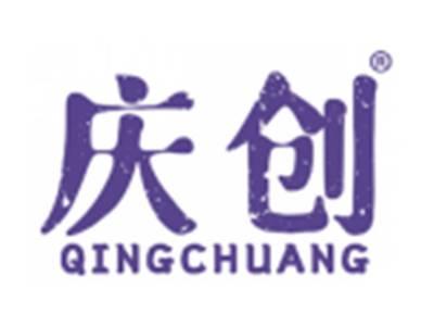 庆创
