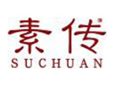 素传
