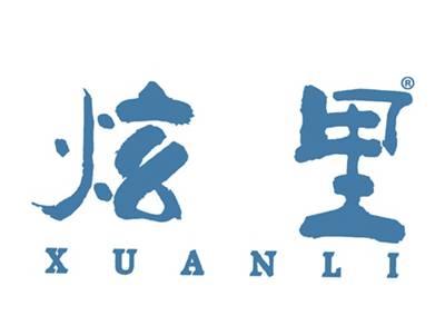 炫里