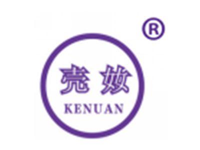 壳奻