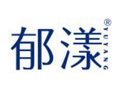 郁漾