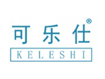 可乐仕