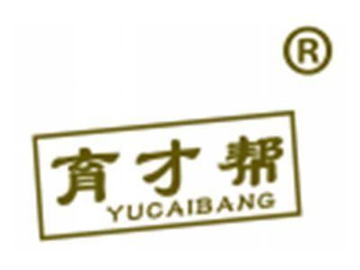 育才帮