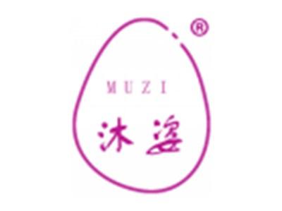 沐姿