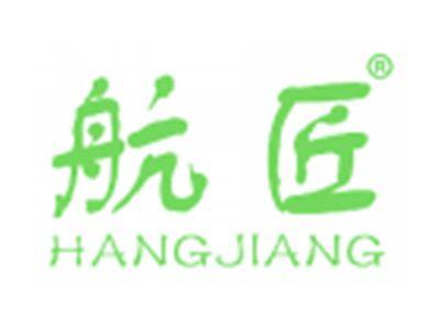 航匠