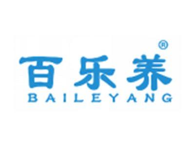 百乐养