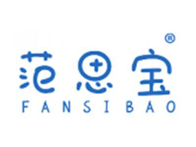 范思宝