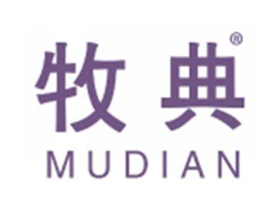 牧典
