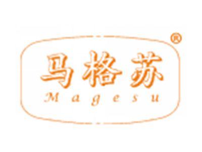 马格苏