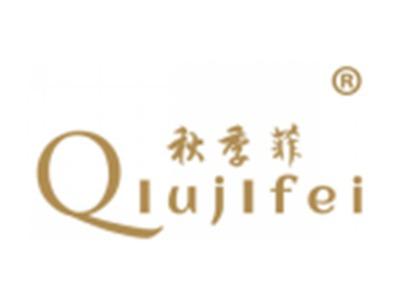 秋季菲