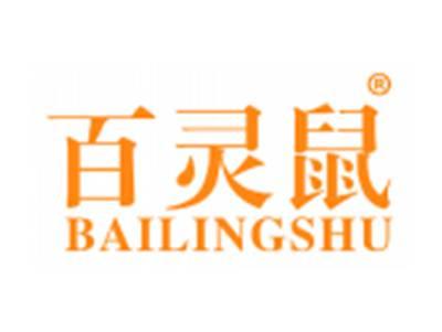 百灵鼠