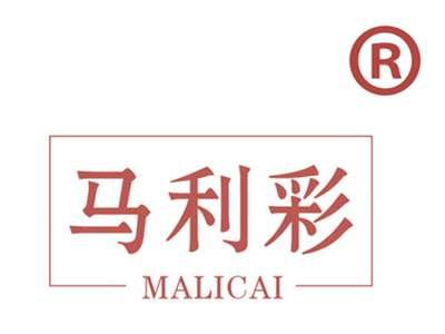马利彩