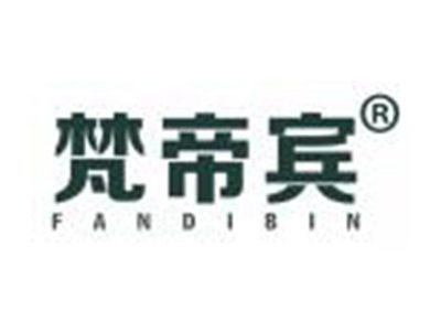 梵帝宾