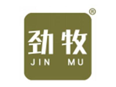 劲牧