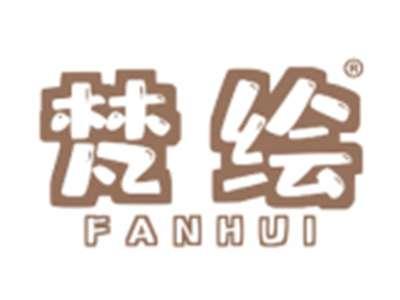 梵绘