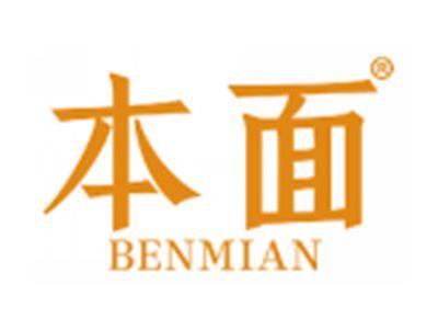 本面