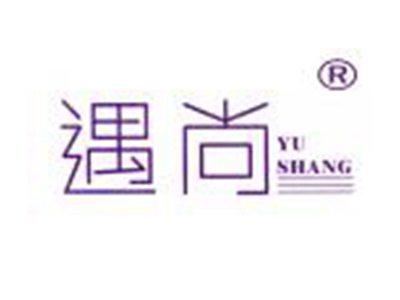 遇尚