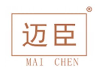 迈臣