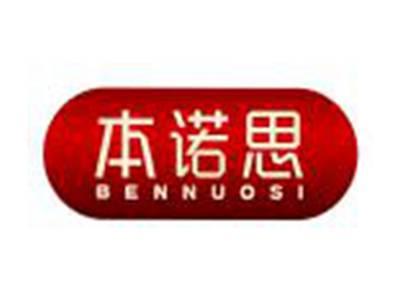 本诺思