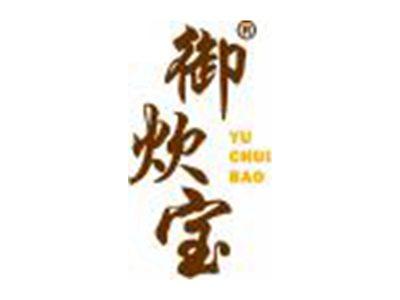 御炊宝