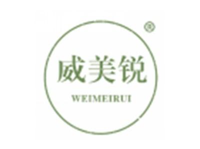 威美锐