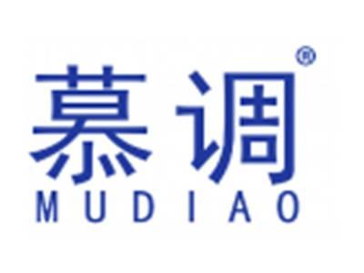 慕调