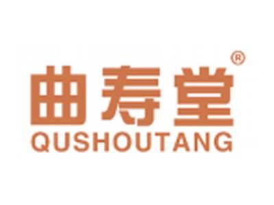 曲寿堂