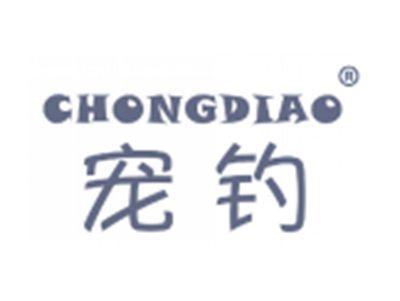 宠钓