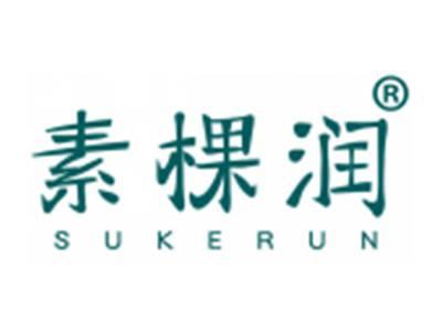 素棵润