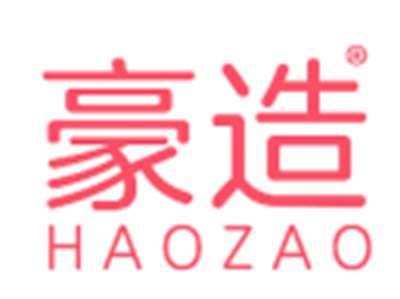 豪造