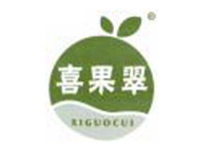 喜果翠