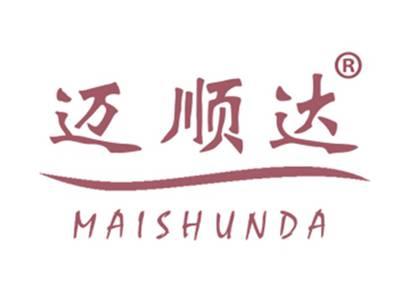 迈顺达