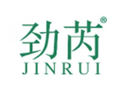 劲芮
