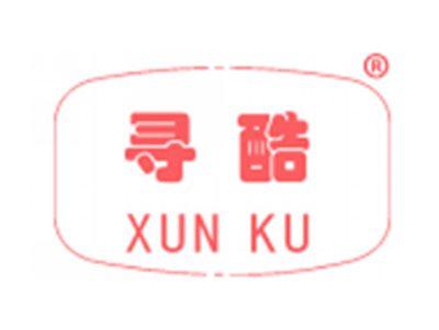 寻酷