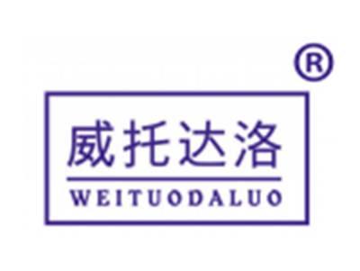 威托达洛